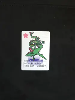 Japanese Pokemon Centre Taruka Rayquaza Card Mint Condition - Image 1