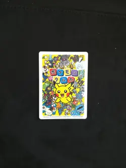 Japanese Pokemon Centre Taruka Rayquaza Card Mint Condition - Image 2