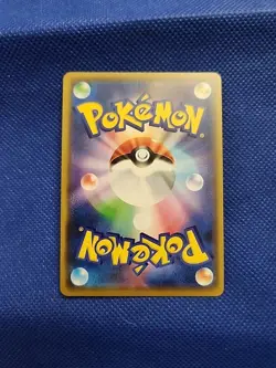 Rayquaza GX 098/150 Sm8b: GX Ultra Shiny Holo (Japanese) - Image 2