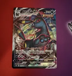 The Pokemon Company Umbreon VMAX S8b Vmax Climax Japanese Holo TR 101/184 - Image 1