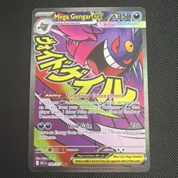 Pokemon Mega Gengar EX ASC EN Foil 269/217 Stage 2 Ghost 350 HP English - Image 1