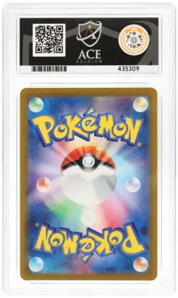 Pokemon TCG: Entei V 213/172 VSTAR Universe SAR Japanese ACE 10 GEM MINT - Image 2