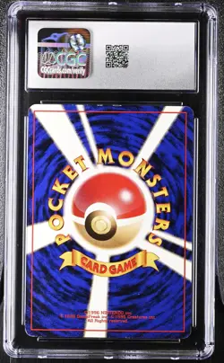 Master Ball Holo Red/Green Deck Pokemon Japanese CGC 6 Ex/Nm - Image 2