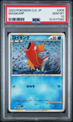 PSA 10 Magikarp 006/032 Pokemon Japanese PSA - Image 1