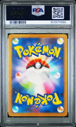 PSA 10 Magikarp 006/032 Pokemon Japanese PSA - Image 2