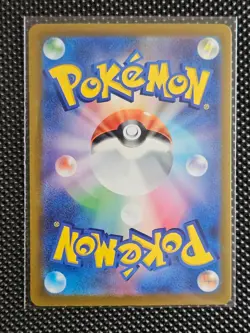 Psyduck 199/193 holo Art Rare MEGA Dream ex Pokemon Japanese NM - Image 2