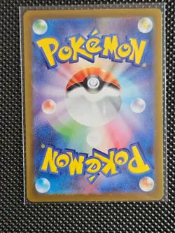 Entei V 213/172 Special Art Rare VSTAR Universe Pokemon Japanese NM - Image 2