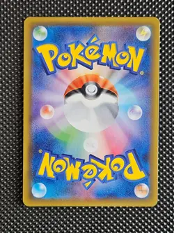 Eevee & Snorlax GX 066/095 Double Rare Tag Bolt Pokemon Japanese NM - Image 2