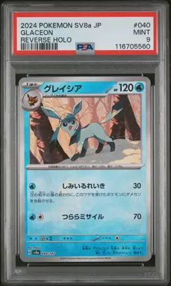 PSA 9 Glaceon 040/187 Reverse Holo Pokemon Japanese PSA - Image 1