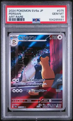 PSA 10 Persian 075/064 Art Rare Sv6a-night Wanderer Pokemon Japanese PSA - Image 1