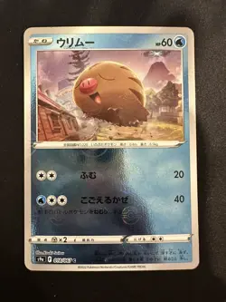 POKEMON TCG SWINUB 018/067 S9A BATTLE REGION REVERSE POKEBALL HOLO JAPANESE - Image 1