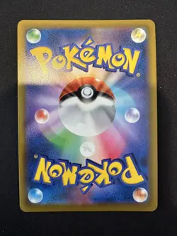 POKEMON TCG QWILFISH 047/067 S9A BATTLE REGION REVERSE POKEBALL HOLO JAPANESE - Image 2