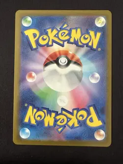 POKEMON TCG TENTACRUEL 073/165 POKEMON 151 REVERSE POKEBALL HOLO JAPANESE - Image 2