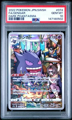 PSA 10 Gengar 074/071 Dark Phantasma Pokemon Japanese PSA - Image 1