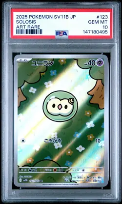 PSA 10 Solosis 123/086 Art Rare Sv11b-black Bolt Pokemon Japanese PSA - Image 1