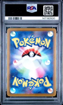 PSA 10 Gengar 074/071 Dark Phantasma Pokemon Japanese PSA - Image 2