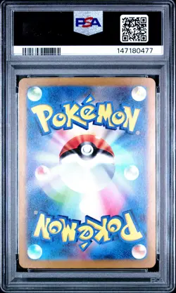 PSA 10 Gengar EX 047/071 Sv5k-wild Force Pokemon Japanese PSA - Image 2