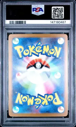 PSA 10 Psyduck 175/165 Art Rare Sv2a 151 Pokemon Japanese PSA - Image 2