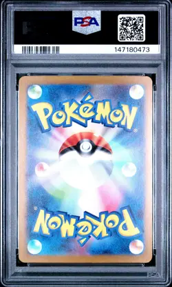 PSA 10 Gengar EX 047/071 Sv5k-wild Force Pokemon Japanese PSA - Image 2