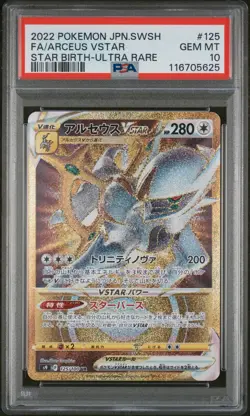 PSA 10 Arceus Vstar 125/100 Ultra Rare Star Birth Pokemon Japanese PSA - Image 1