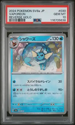 PSA 10 Vaporeon 030/187 Reverse Holo Pokemon Japanese PSA - Image 1
