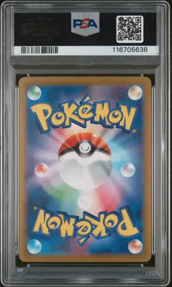PSA 10 Vaporeon 030/187 Reverse Holo Pokemon Japanese PSA - Image 2