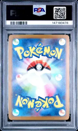 PSA 10 Gengar EX 047/071 Sv5k-wild Force Pokemon Japanese PSA - Image 2