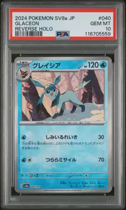 PSA 10 Glaceon 040/187 Reverse Holo Pokemon Japanese PSA - Image 1