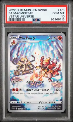PSA 10 Magmortar 175/172 Vstar Universe Pokemon Japanese PSA - Image 1