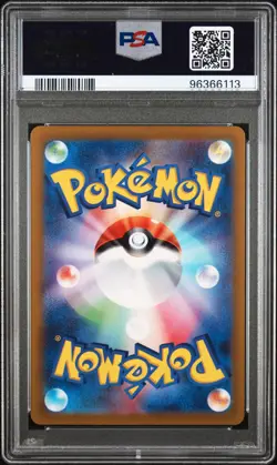 PSA 10 Magmortar 175/172 Vstar Universe Pokemon Japanese PSA - Image 2