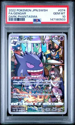 PSA 10 Gengar 074/071 Dark Phantasma Pokemon Japanese PSA - Image 1