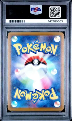 PSA 10 Gengar 074/071 Dark Phantasma Pokemon Japanese PSA - Image 2