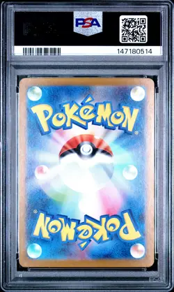 PSA 10 Steelix 073/063 Art Rare M1l Mega Brave Pokemon Japanese PSA - Image 2