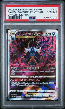 PSA 10 Hisuian Samurott Vstar 230/172 Vstar Universe Pokemon Japanese PSA - Image 1