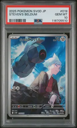 PSA 10 Steven's Beldum 019 Pokemon Japanese PSA - Image 1