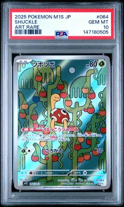 PSA 10 Shuckle 064 Art Rare M1s-mega Symphonia Pokemon Japanese PSA - Image 1