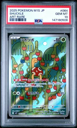 PSA 10 Shuckle 064 Art Rare M1s-mega Symphonia Pokemon Japanese PSA - Image 1