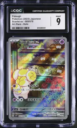 CGC 9 Fidough 085/078 Art Rare Holo Scarlet EX Pokemon Japanese Mint PSA - Image 1