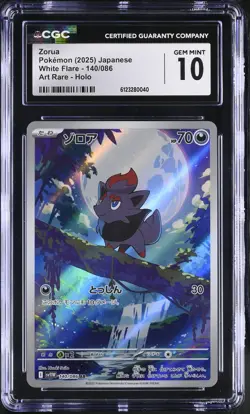 CGC 10 Zorua 140/086 Art Rare Holo White Flare Pokemon Japanese Gem Mint PSA - Image 1