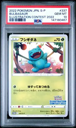 PSA 10 Bulbasaur 337/S-P Illustration Contest 2022 S Promo Pokemon Japanese PSA - Image 1