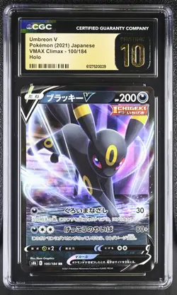 CGC 10 Umbreon V 100/184 Holo Vmax Climax Pokemon Japanese Pristine PSA - Image 1
