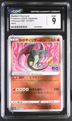 CGC 9 Radiant Charizard 011/071 Holo Pokemon Go Pokemon Japanese Mint PSA - Image 1