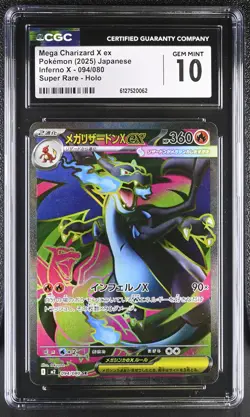 CGC 10 Mega Charizard X EX 094/080 Super Rare Holo Pokemon Japanese Gem Mint PSA - Image 1