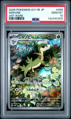 PSA 10 Servine 088 Art Rare Sv11b-black Bolt Pokemon Japanese PSA - Image 1