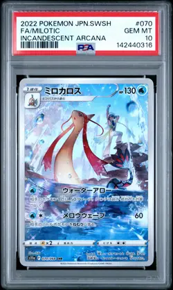 PSA 10 Milotic 070/068 Incandescent Arcana Pokemon Japanese PSA - Image 1