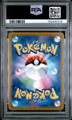 PSA 10 Milotic 070/068 Incandescent Arcana Pokemon Japanese PSA - Image 2