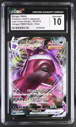 CGC 10 Gengar Vmax 002/019 Deck Holo Pokemon Japanese Gem Mint PSA - Image 1