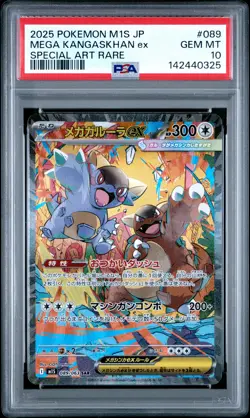 PSA 10 Mega Kangaskhan EX 089 Special Art Rare Pokemon Japanese PSA - Image 1