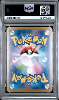 PSA 10 Mega Kangaskhan EX 089 Special Art Rare Pokemon Japanese PSA - Image 2