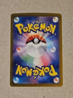 Floragato 076/073 Art Rare Triplet Beat Pokemon Japanese NM - Image 2